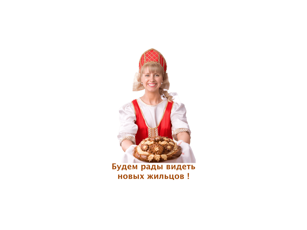 Решили купить дом или участок во Владыкино?