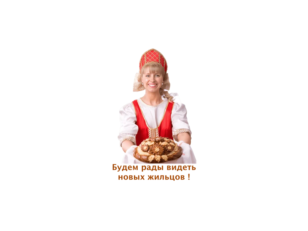 Решили купить дом или участок во Владыкино?