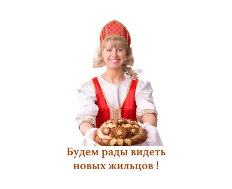 Решили купить дом или участок во Владыкино ?