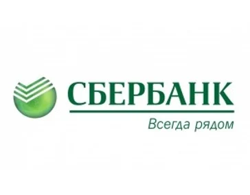 Сбербанк