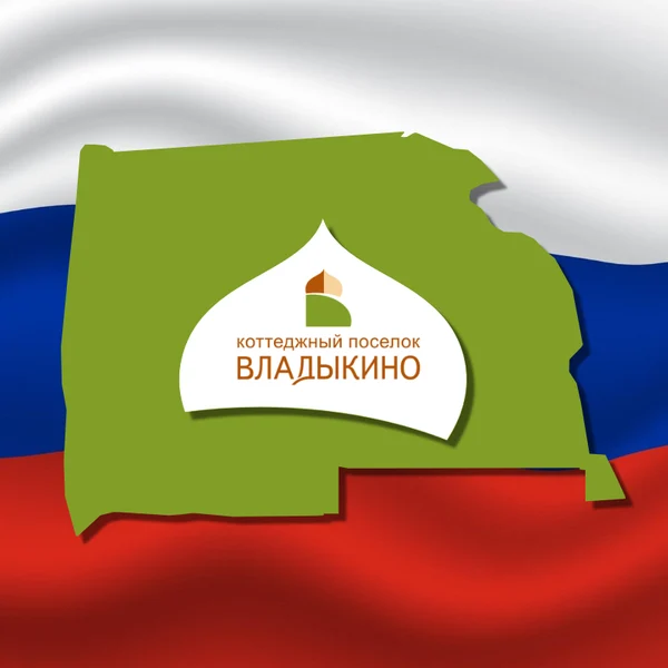 Коттеджный поселок «Новая деревня Владыкино»