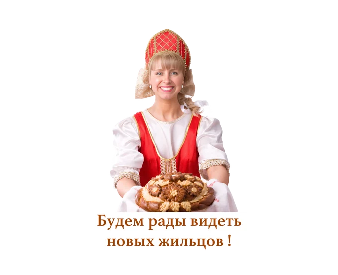 Решили купить дом или участок во Владыкино ?